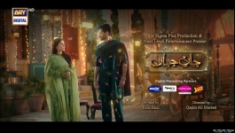 Jaan e Jahan - Episode 34 - 27th April 2024